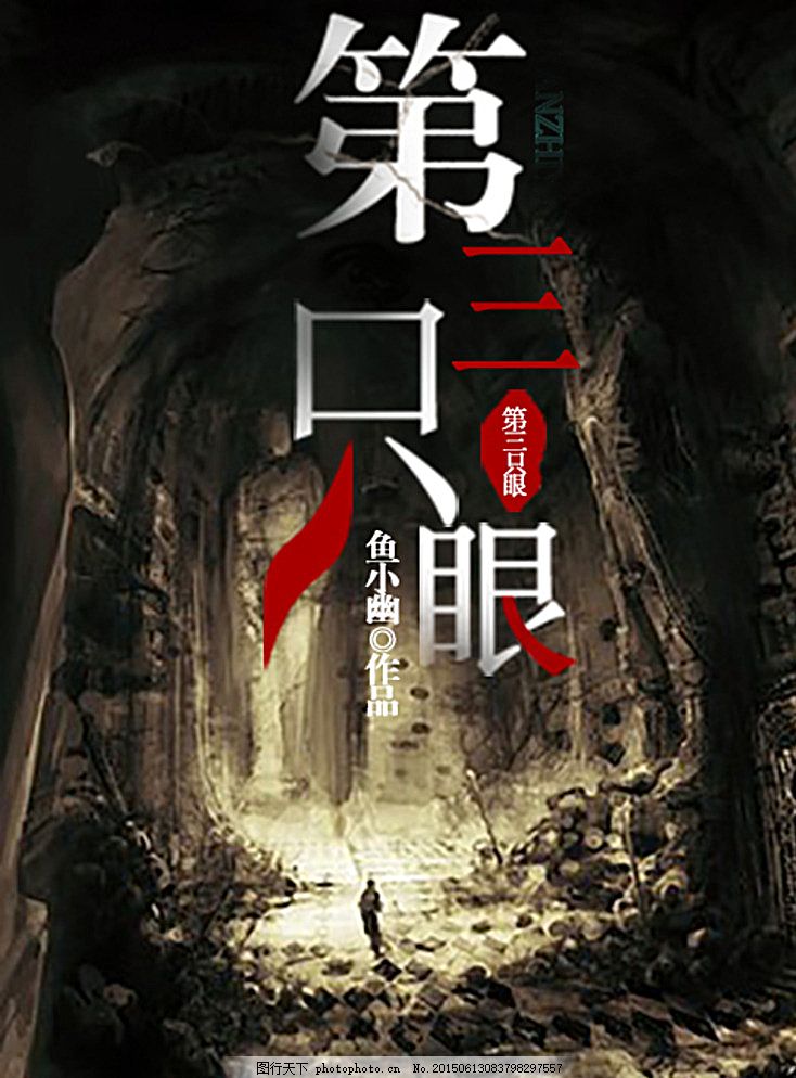 老中医养生馆spa按摩